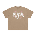 UNDERDOG Enzyme Washed Tee — "Silent Strength" (Camel)