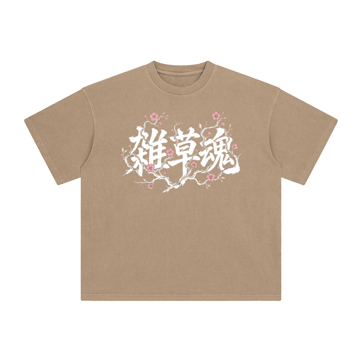 UNDERDOG Enzyme Washed Tee — "Silent Strength" (Camel)